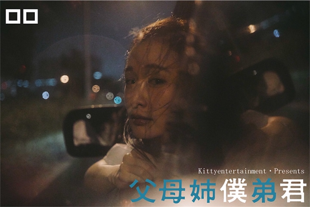 f:id:gachahori:20171231222208j:image f:id:gachahori:20171231222208j:image