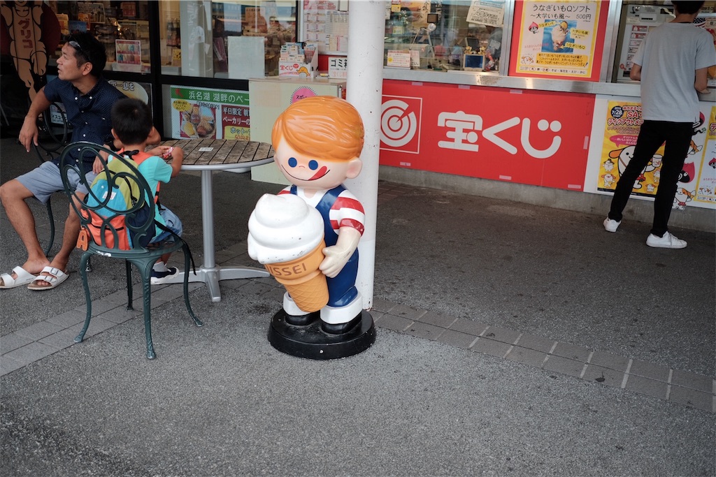 f:id:gachahori:20180907160919j:image f:id:gachahori:20180907160919j:image