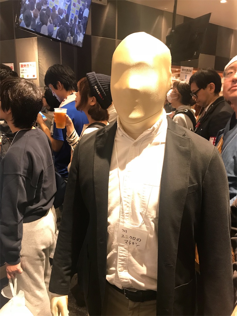 f:id:gachahori:20181101172216j:image f:id:gachahori:20181101172216j:image