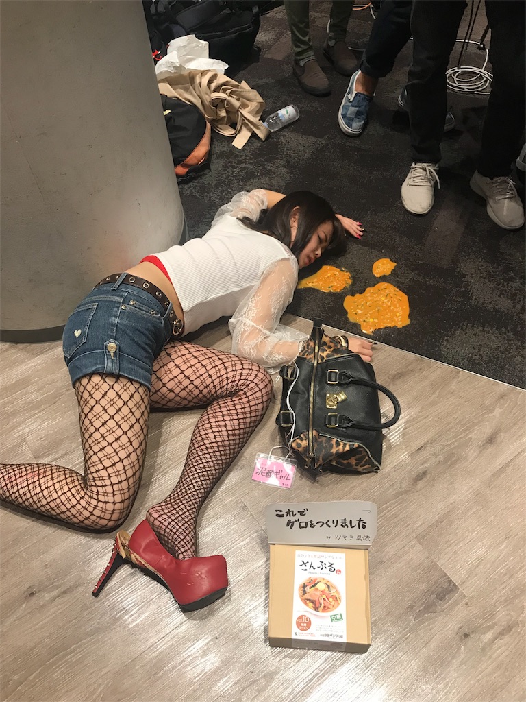 f:id:gachahori:20181101172225j:image f:id:gachahori:20181101172225j:image