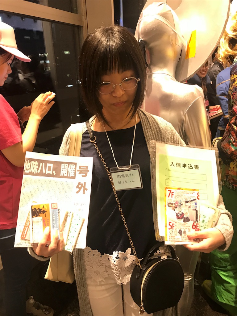 f:id:gachahori:20181101172323j:image f:id:gachahori:20181101172323j:image