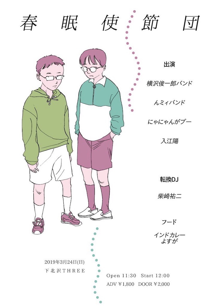 f:id:gachahori:20190324234530j:image f:id:gachahori:20190324234530j:image