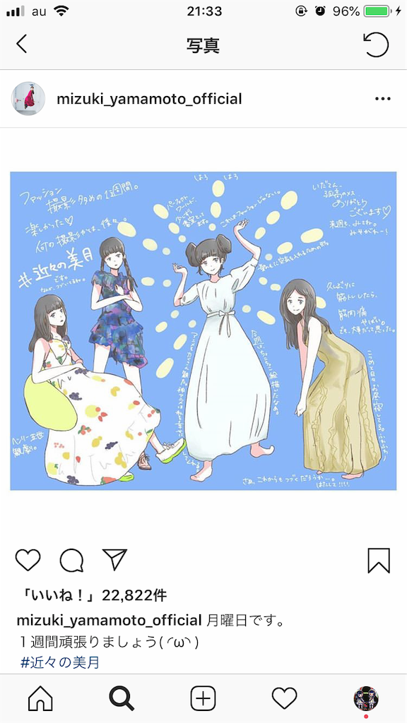 f:id:gachahori:20190325001850p:image f:id:gachahori:20190325001850p:image