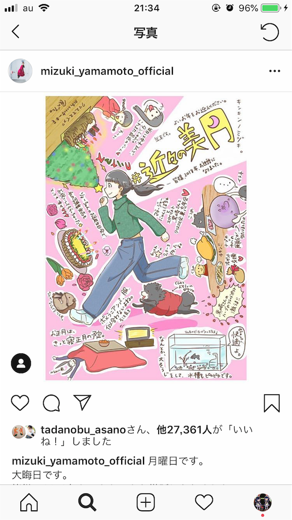 f:id:gachahori:20190325001910p:image f:id:gachahori:20190325001910p:image