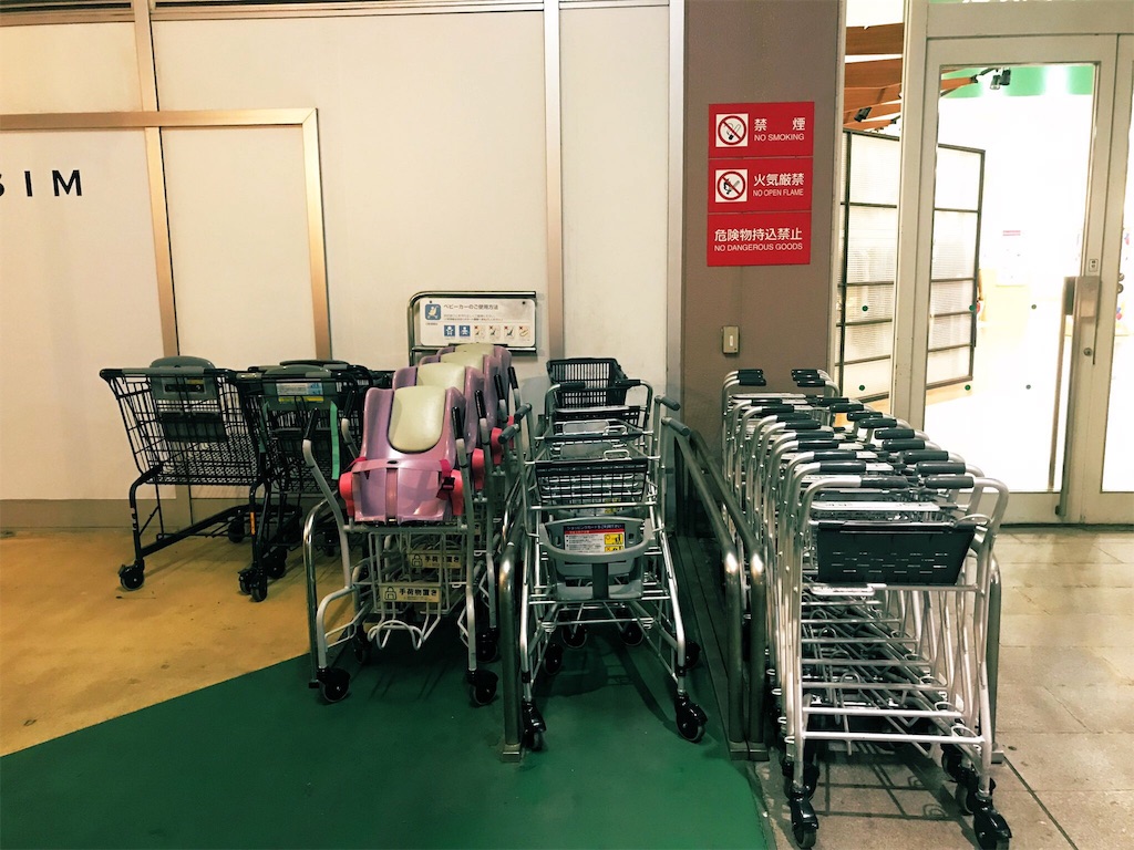 f:id:gachahori:20190426003908j:image