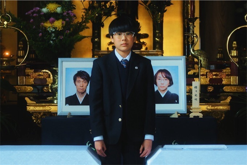 f:id:gachahori:20190620072243j:image f:id:gachahori:20190620072243j:image