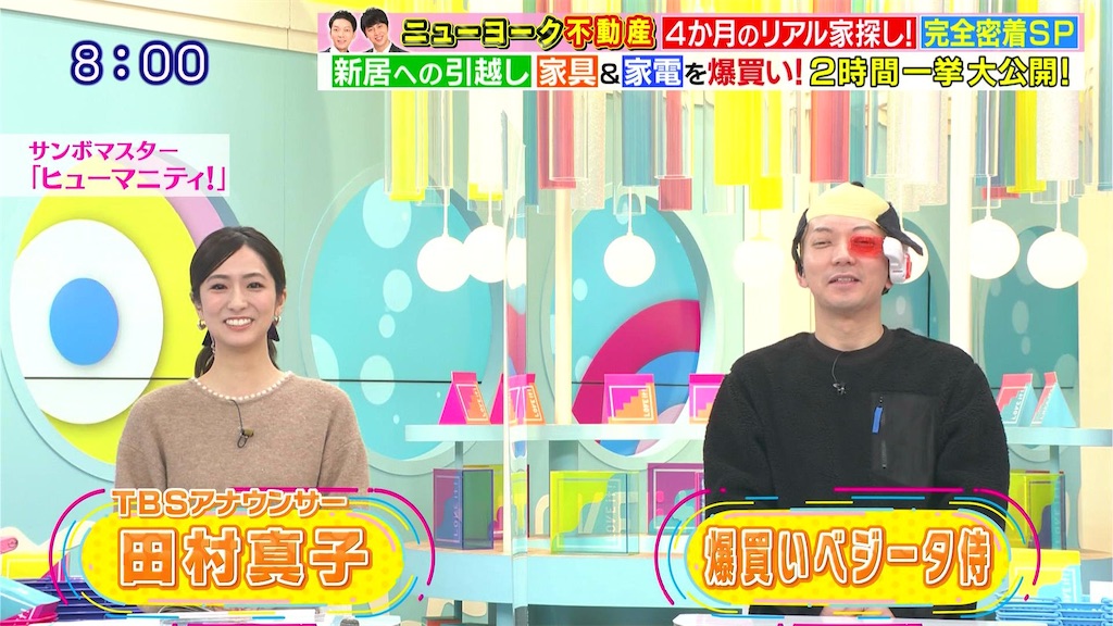 f:id:gachahori:20220110052936j:plain