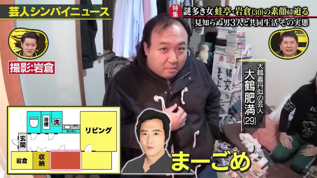 f:id:gachahori:20220110053816j:plain