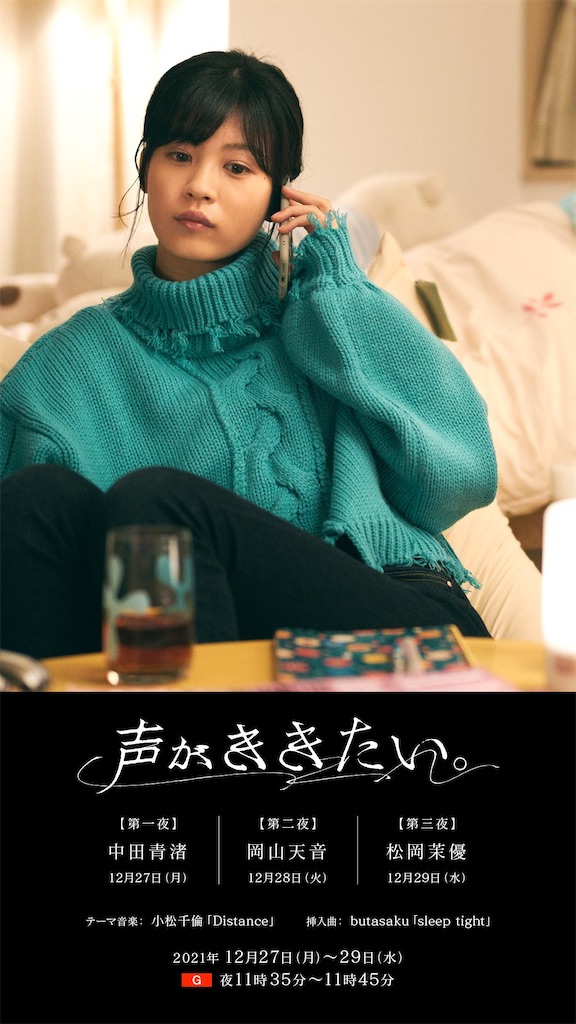 f:id:gachahori:20220110055705j:plain