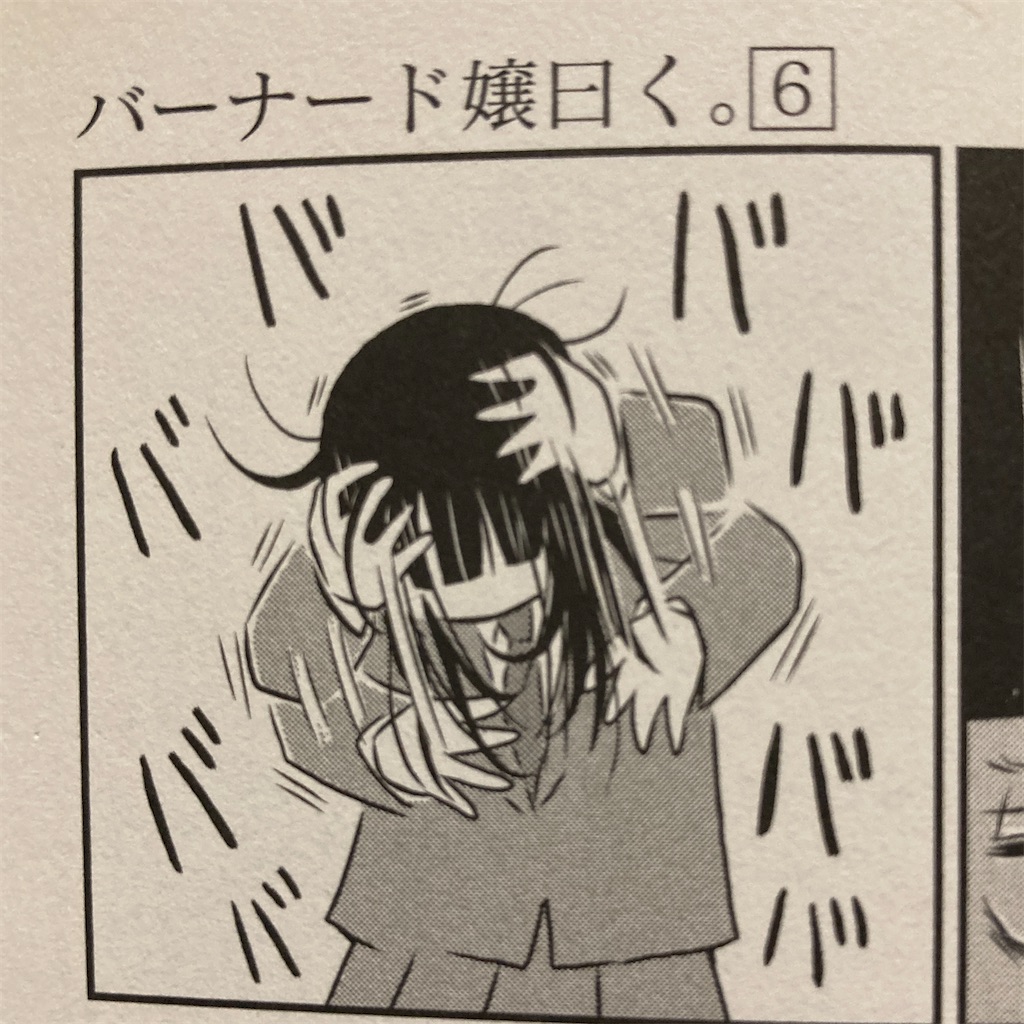 f:id:gachahori:20220110055935j:plain