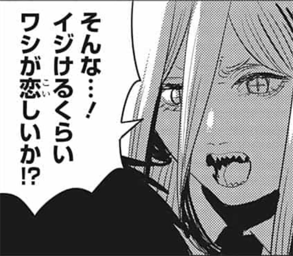 f:id:gachahori:20220110060723j:plain