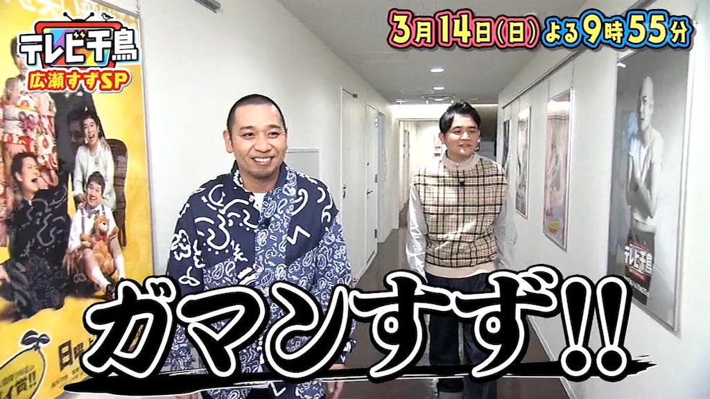 f:id:gachahori:20220110060745j:plain