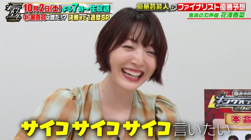 f:id:gachahori:20220110060839j:plain