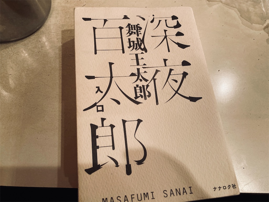 f:id:gachahori:20221128173650j:image