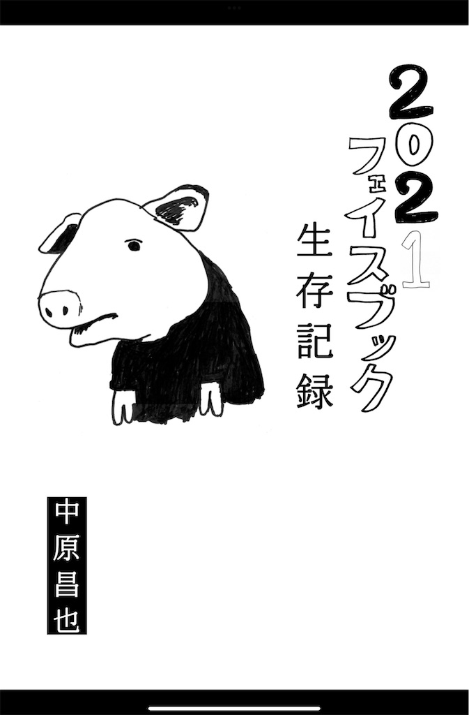 f:id:gachahori:20221205025518j:image