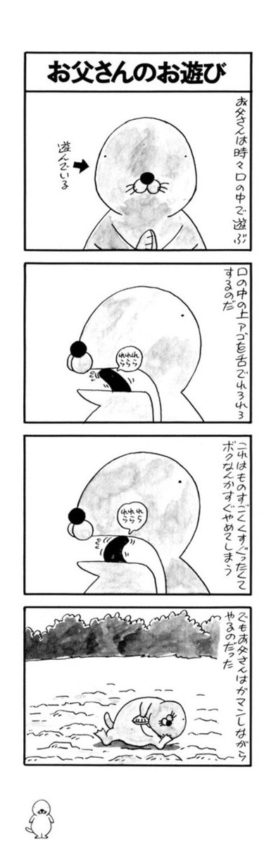 目が離れない黒猫ちゃん ぬいぐるみ アーティストベア 海外作家様