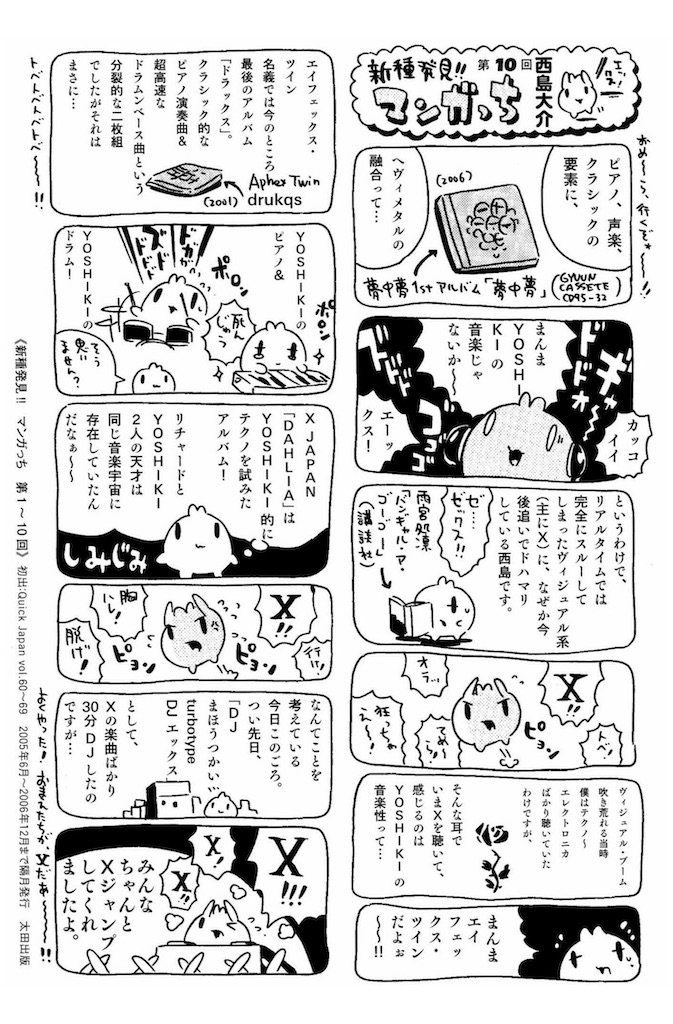 f:id:gachahori:20230508010823j:image