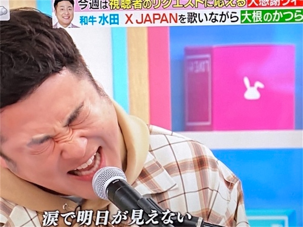 f:id:gachahori:20230508012837j:image