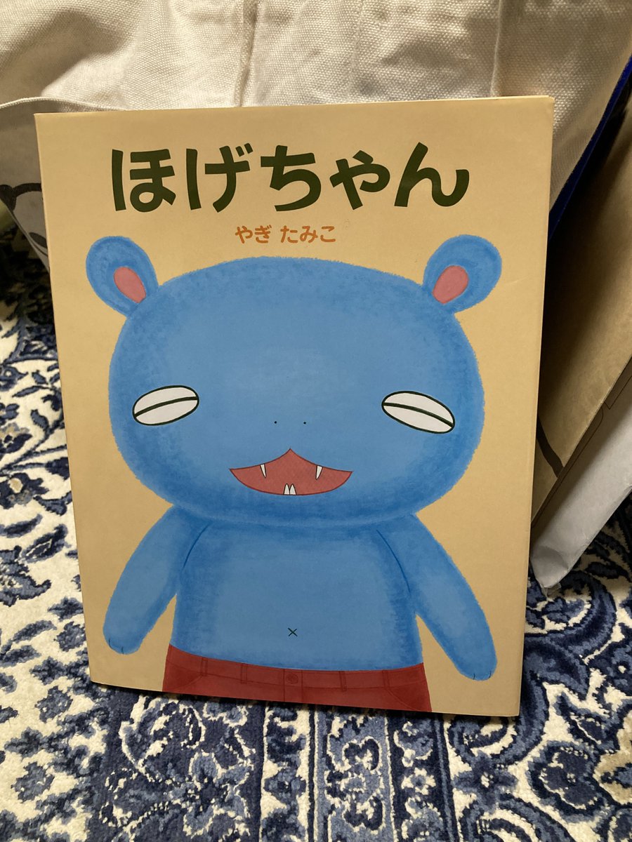 ほげちゃん フォトブック シール ステッカー セット ほげちゃん フォトブック シール ステッカー セット（楽天市場