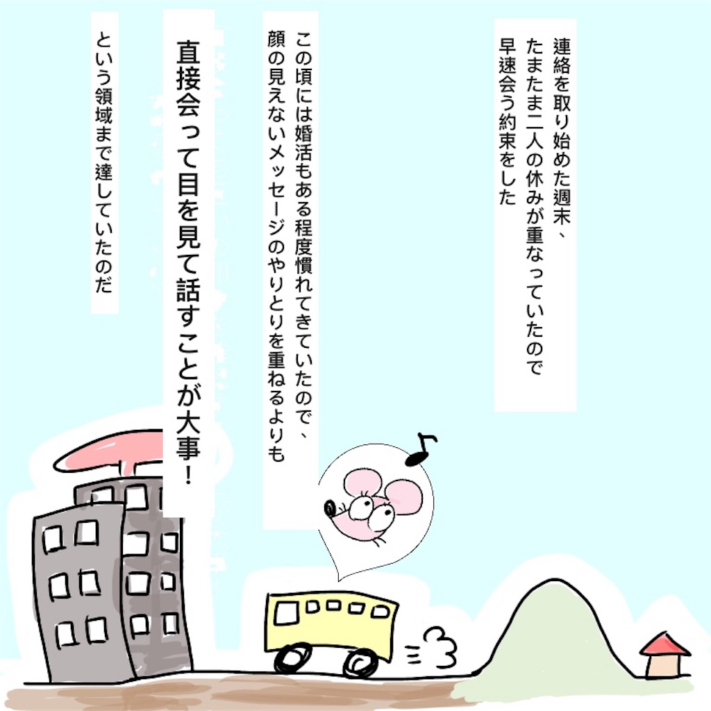 f:id:gacham:20190715031354j:image f:id:gacham:20190715031354j:image