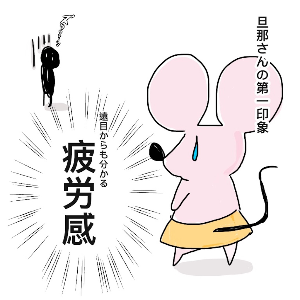 f:id:gacham:20190715053813j:image f:id:gacham:20190715053813j:image