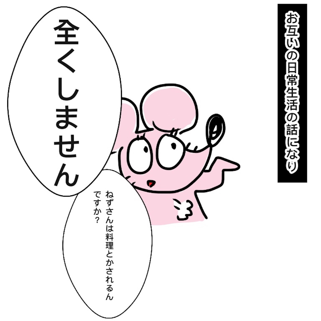 f:id:gacham:20190715085346j:image