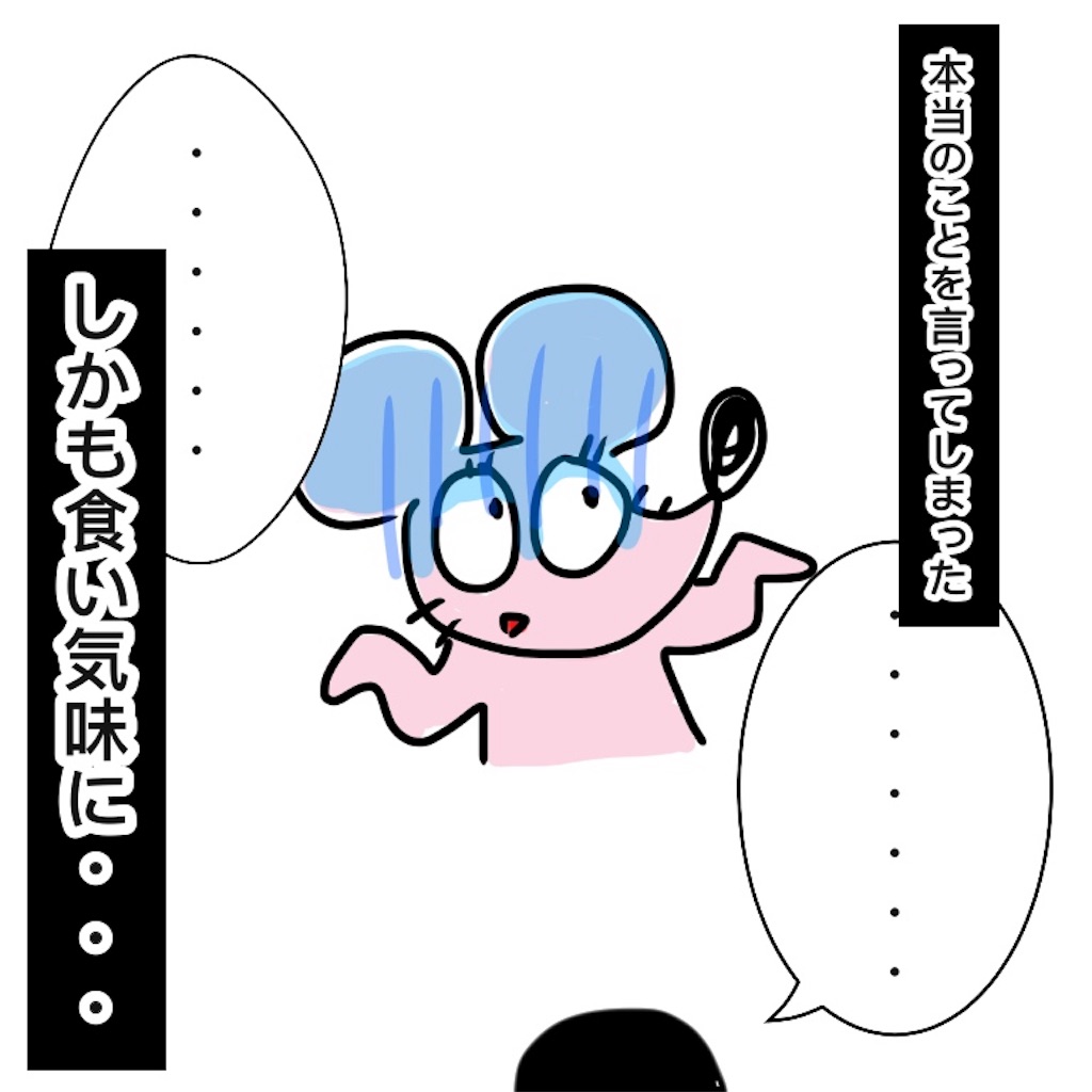 f:id:gacham:20190715085411j:image