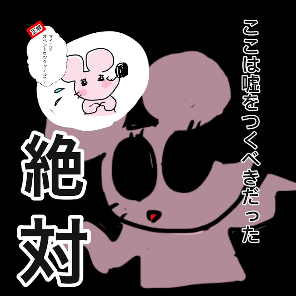 f:id:gacham:20190715085416j:image