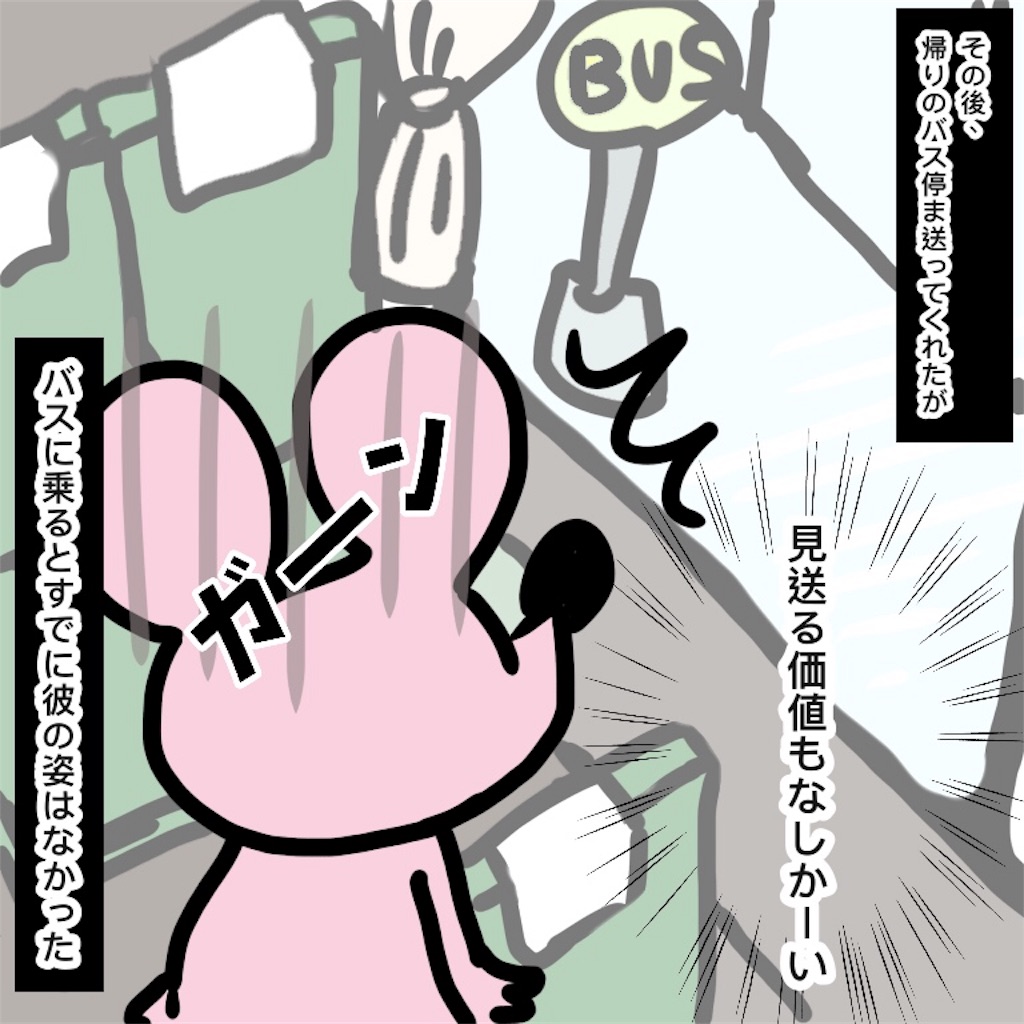 f:id:gacham:20190716014948j:image f:id:gacham:20190716014948j:image