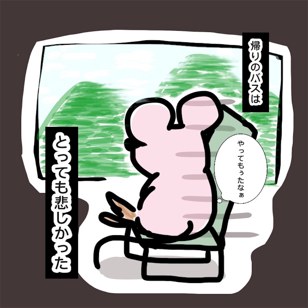 f:id:gacham:20190716014953j:image f:id:gacham:20190716014953j:image