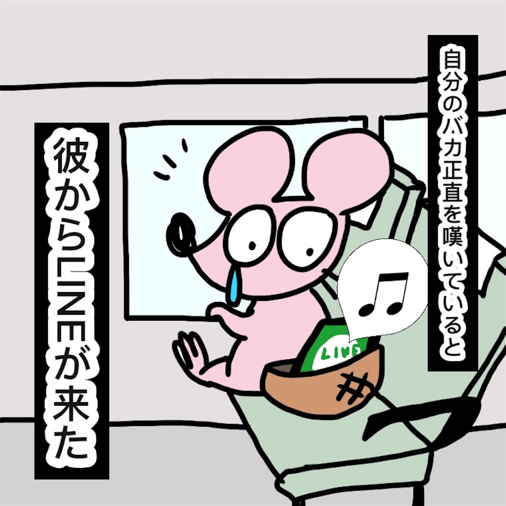 f:id:gacham:20190717002321j:image f:id:gacham:20190717002321j:image