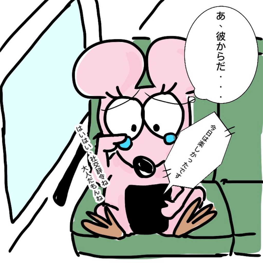 f:id:gacham:20190717002334j:image f:id:gacham:20190717002334j:image