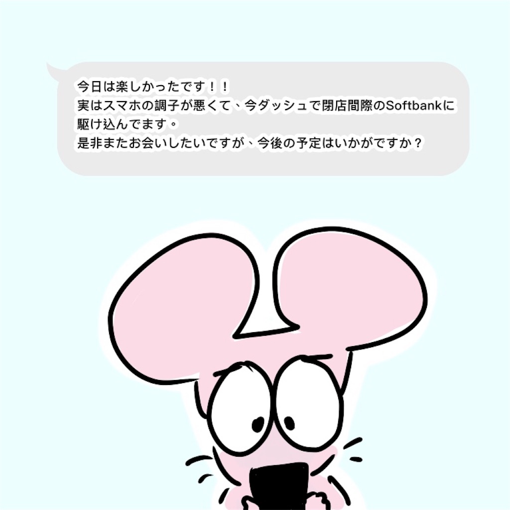 f:id:gacham:20190717002342j:image f:id:gacham:20190717002342j:image