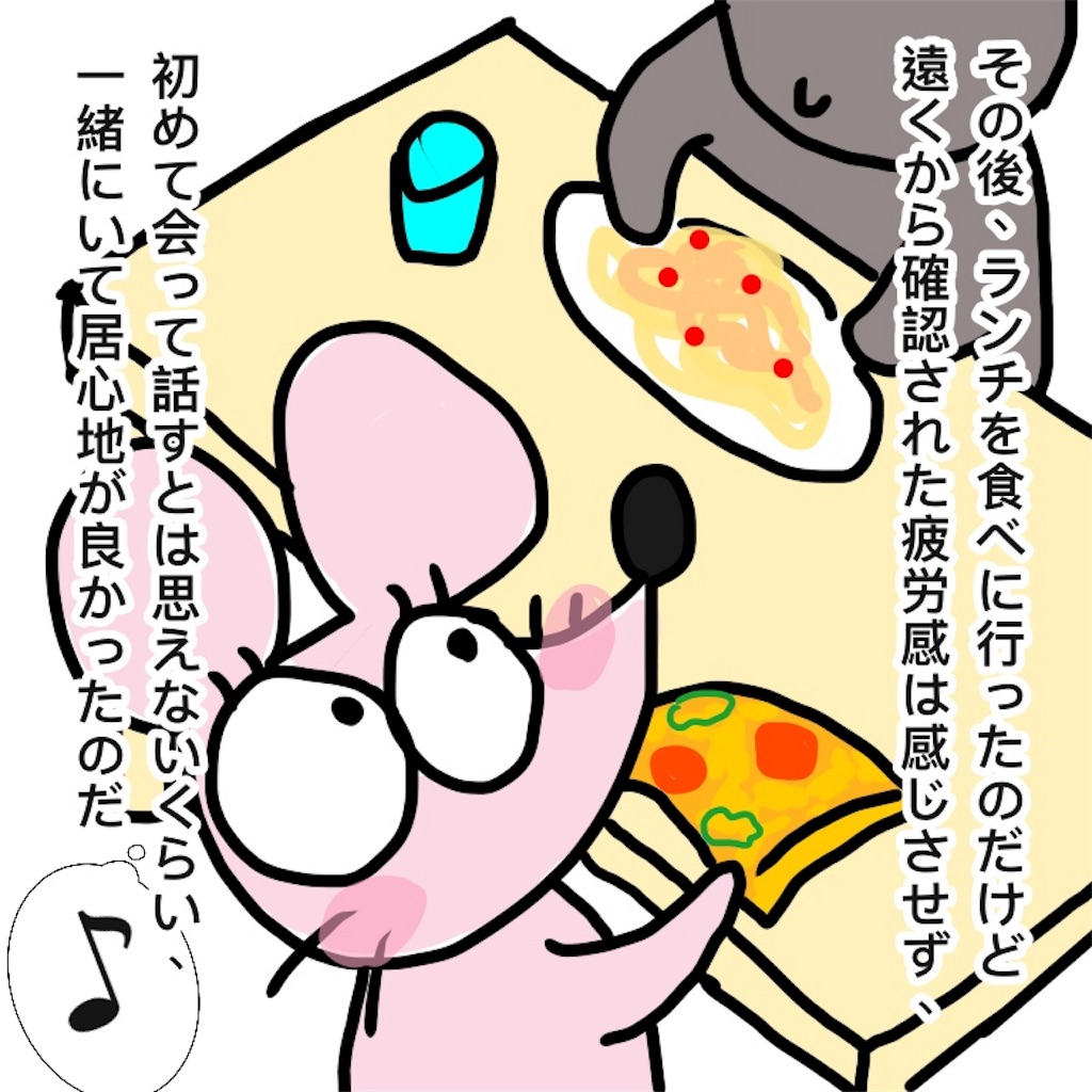 f:id:gacham:20190717020928j:image