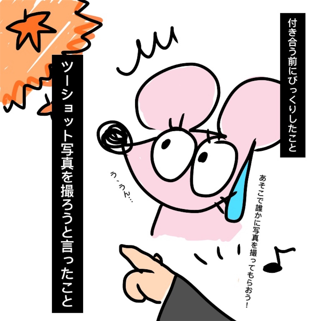 f:id:gacham:20190718014943j:image f:id:gacham:20190718014943j:image