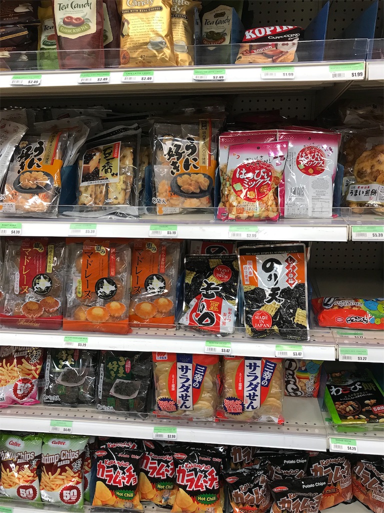 f:id:gacham:20190719053507j:image