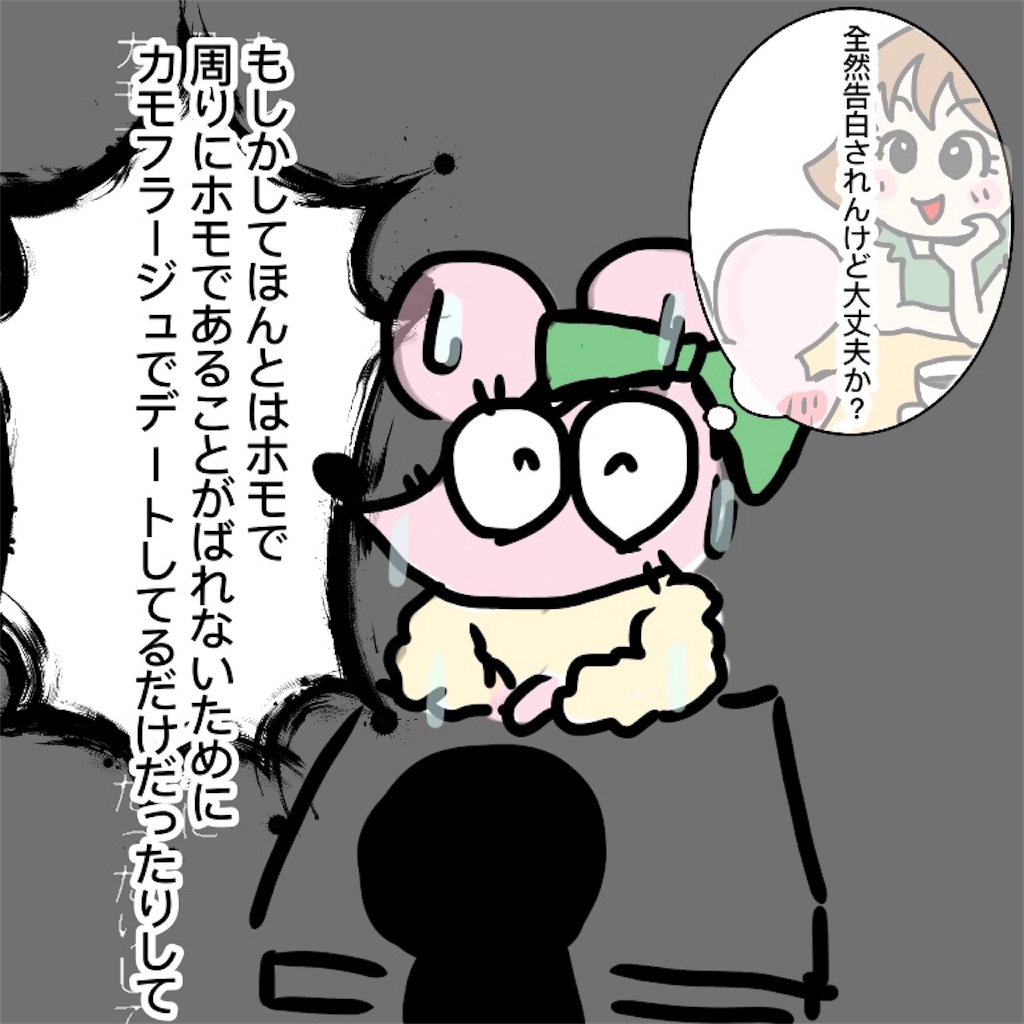 f:id:gacham:20190724034926j:plain f:id:gacham:20190724034926j:plain
