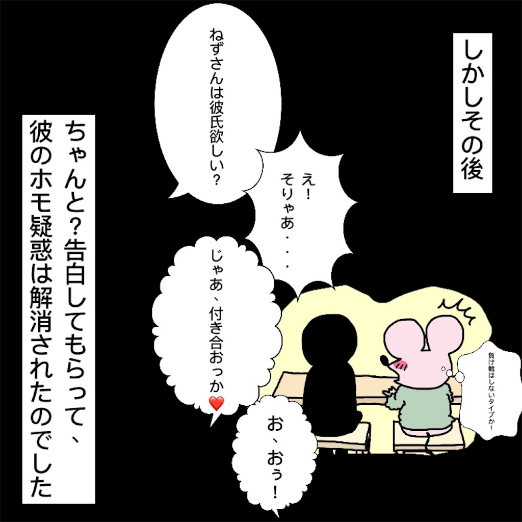 f:id:gacham:20190727013457j:image f:id:gacham:20190727013457j:image