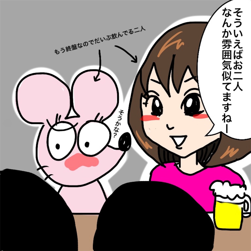 f:id:gacham:20190802015500j:image f:id:gacham:20190802015500j:image