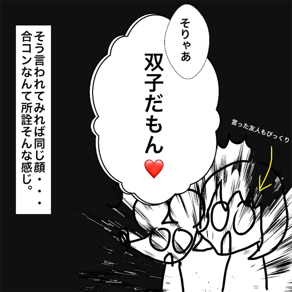 f:id:gacham:20190802021327j:image f:id:gacham:20190802021327j:image