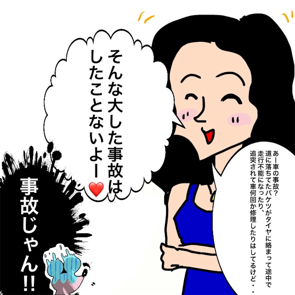 f:id:gacham:20190807035002j:image f:id:gacham:20190807035002j:image