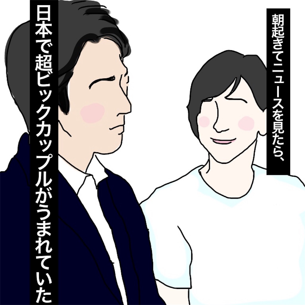f:id:gacham:20190808021626j:plain