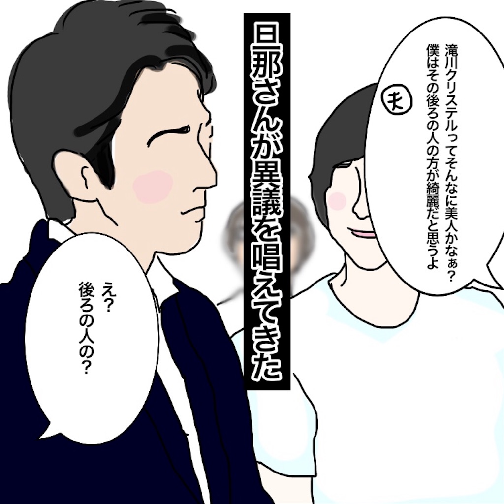 f:id:gacham:20190808021630j:image