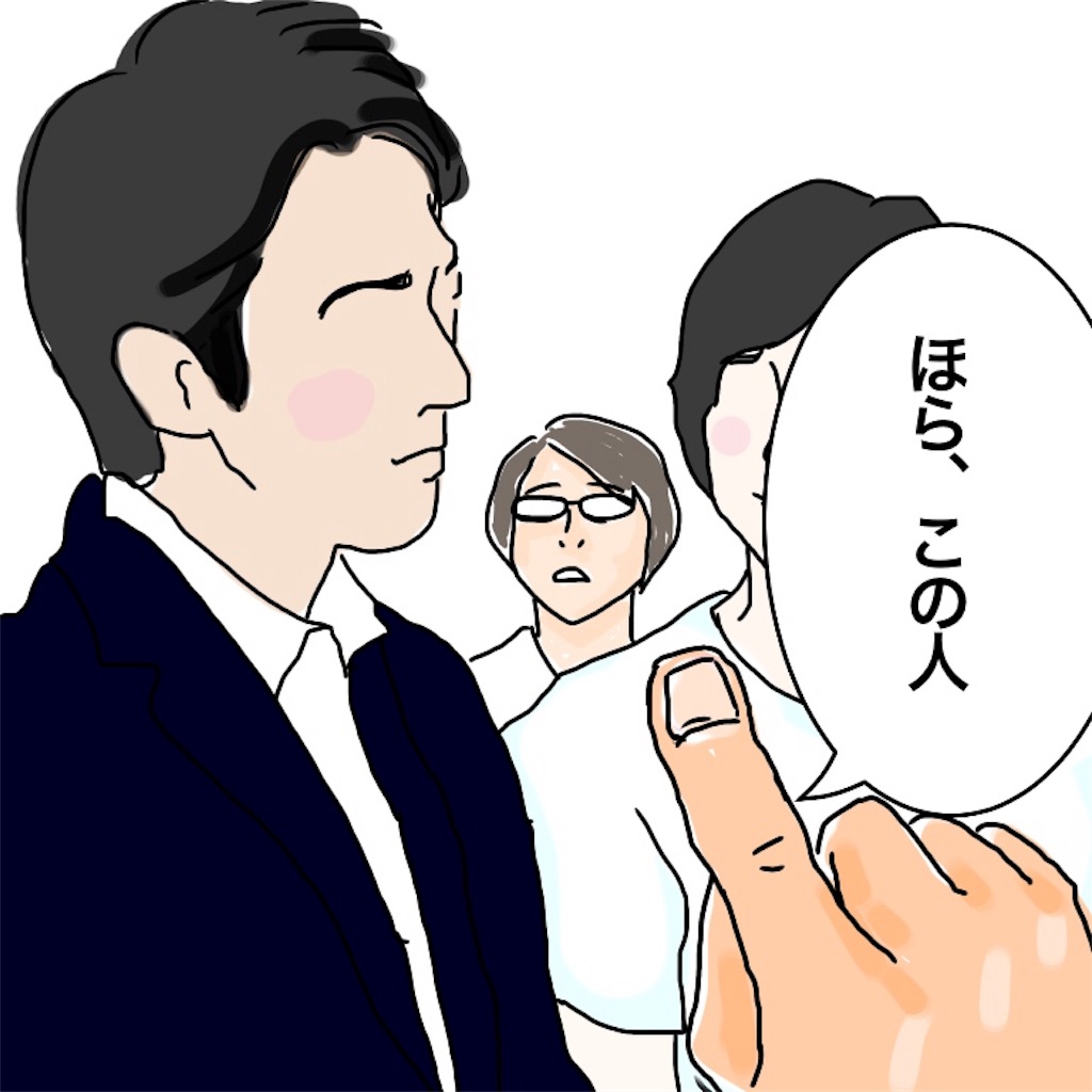 f:id:gacham:20190808021635j:image