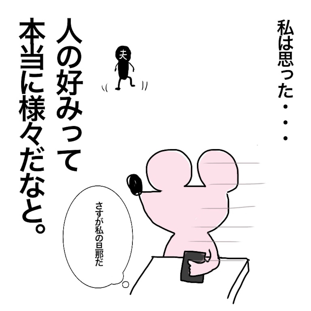 f:id:gacham:20190808021641j:image