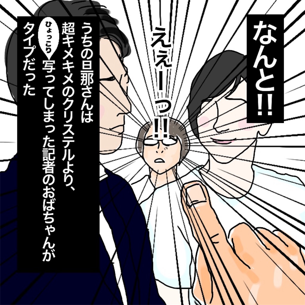 f:id:gacham:20190808021645j:image