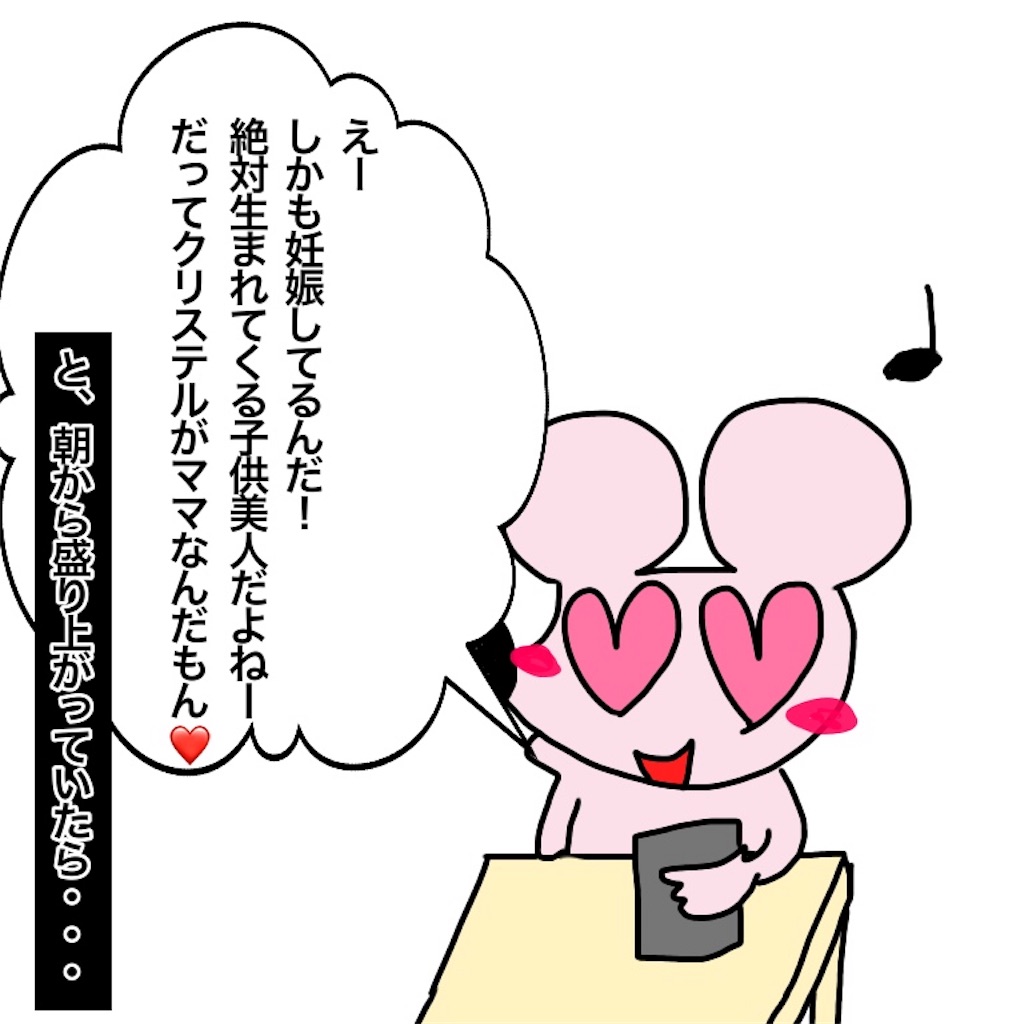 f:id:gacham:20190808021650j:plain