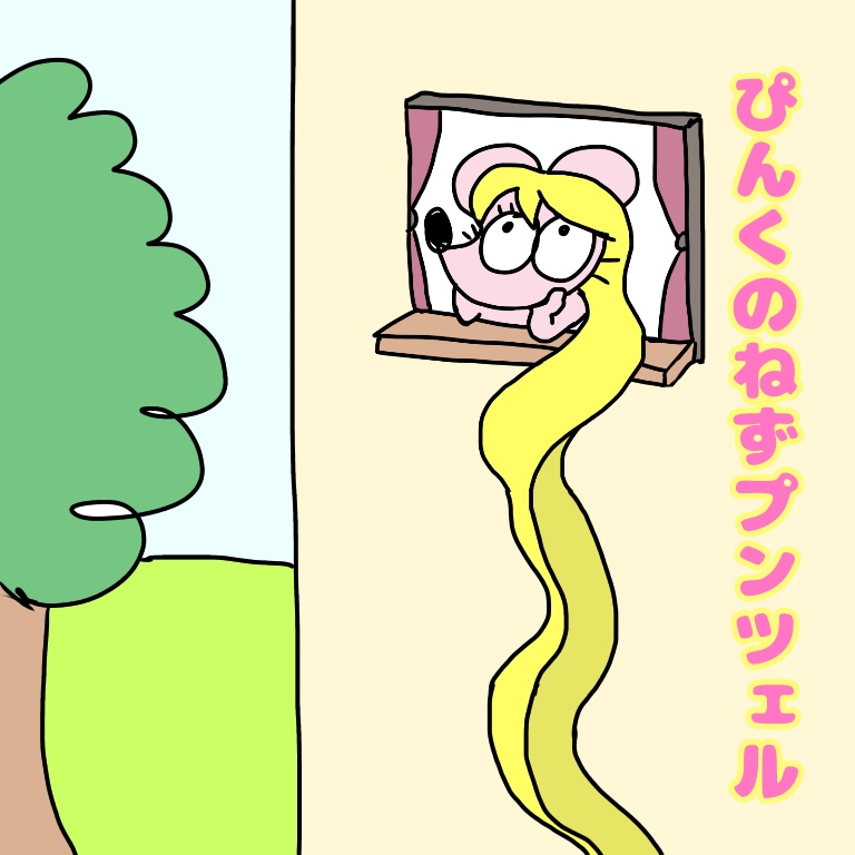 f:id:gacham:20190815055254j:plain f:id:gacham:20190815055254j:plain