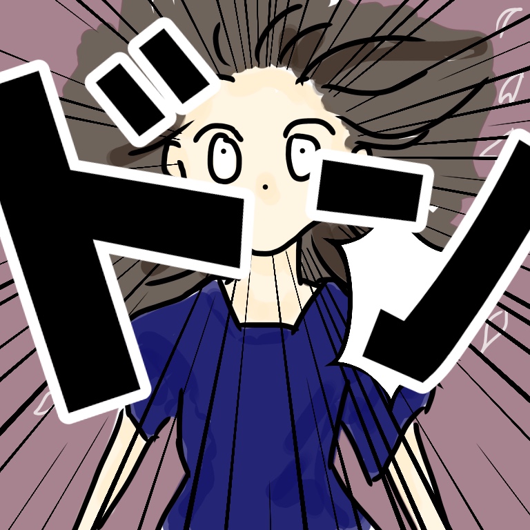 f:id:gacham:20190820012434j:plain
