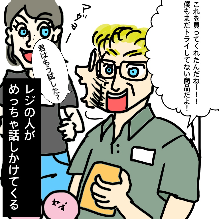 f:id:gacham:20190822010544j:plain f:id:gacham:20190822010544j:plain